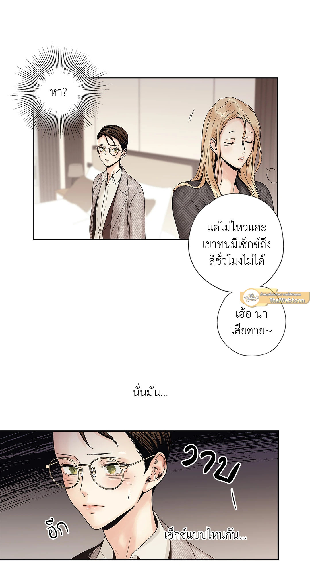 หน้า 19