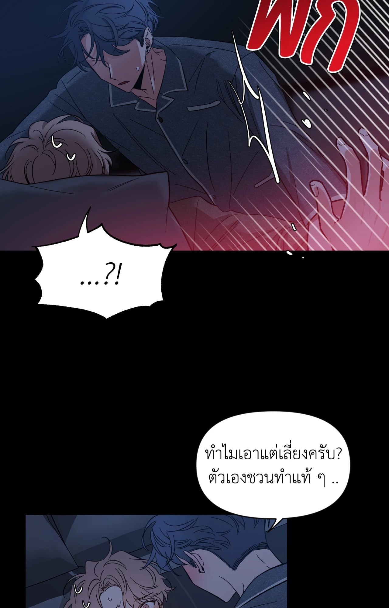หน้า 43