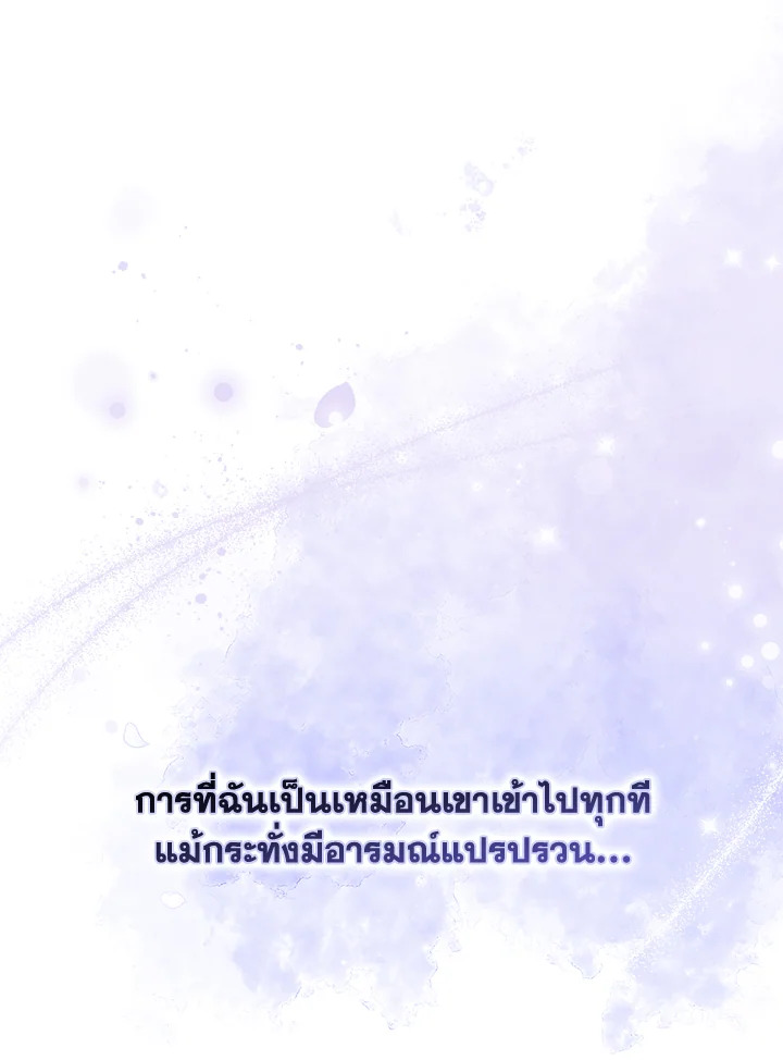 หน้า 82
