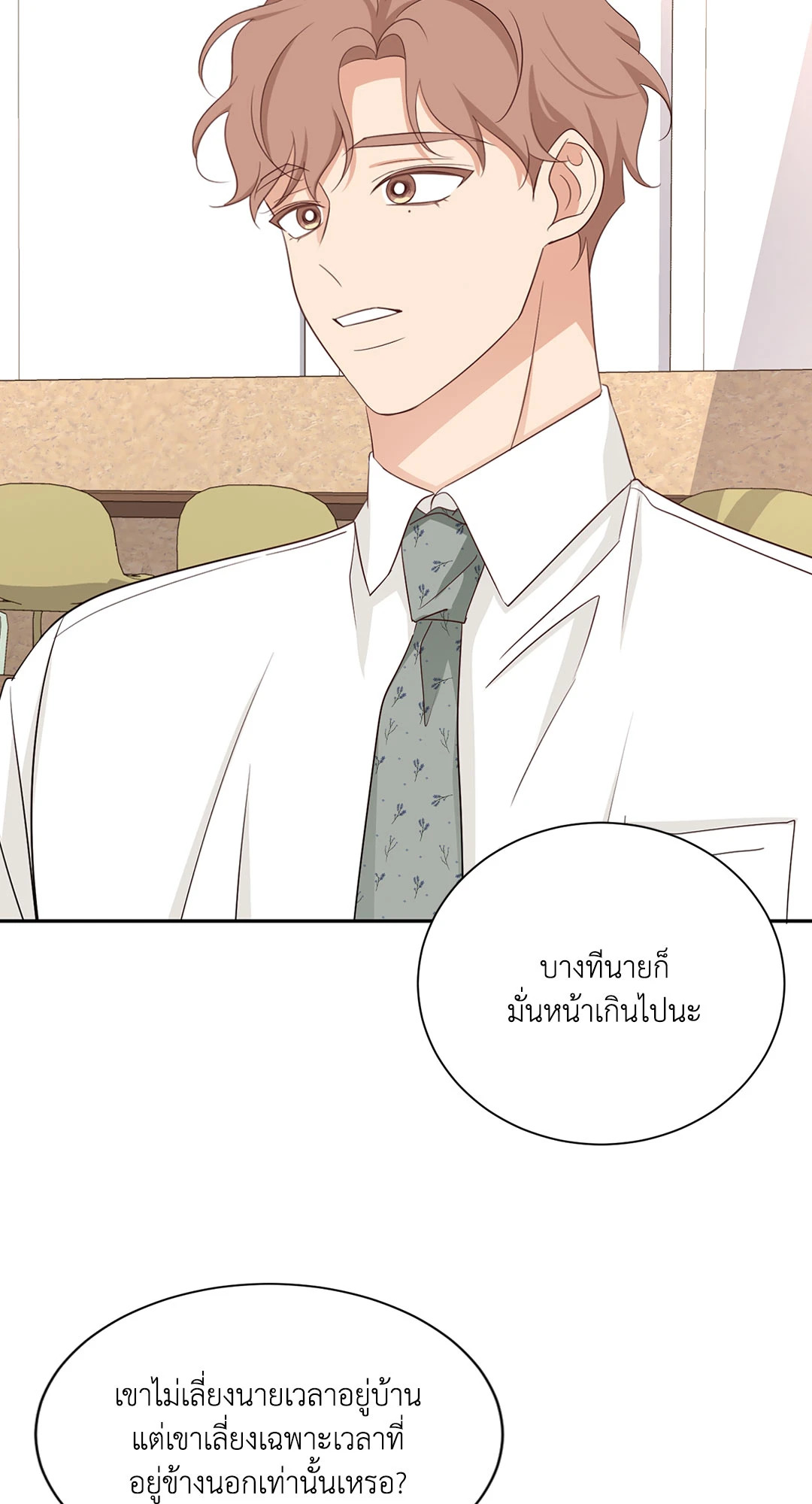 หน้า 38