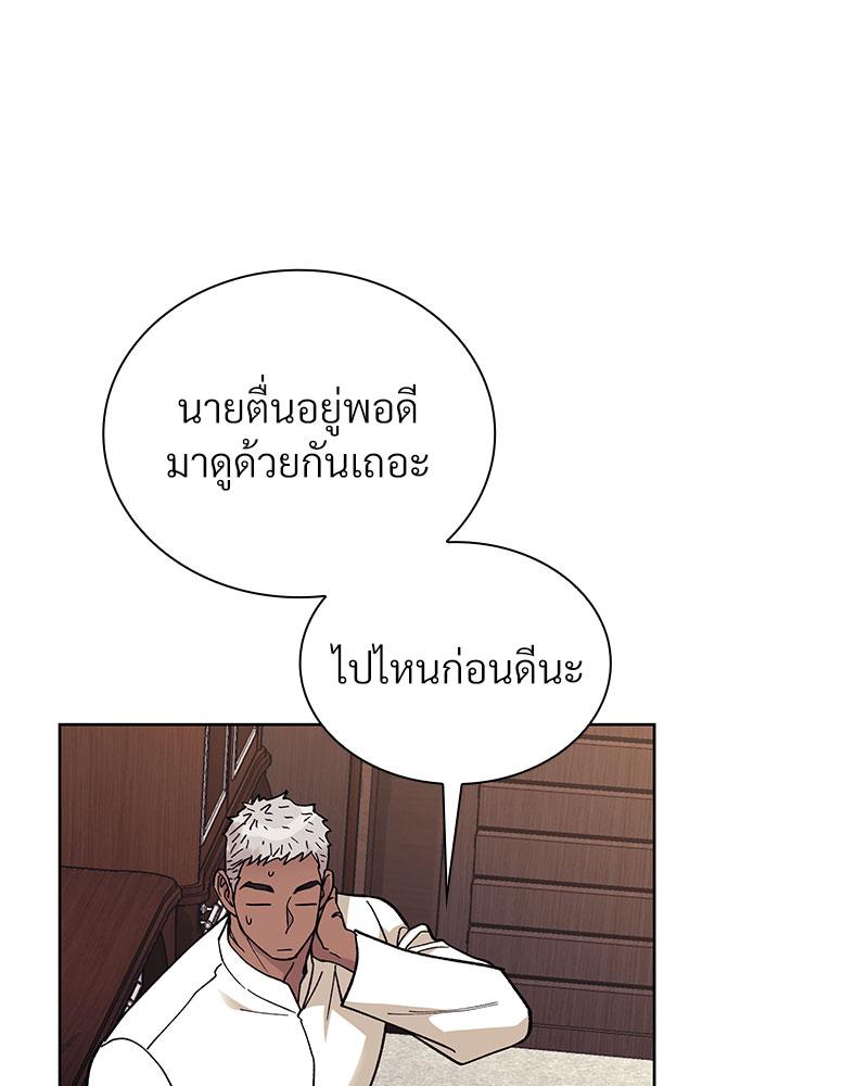 หน้า 91