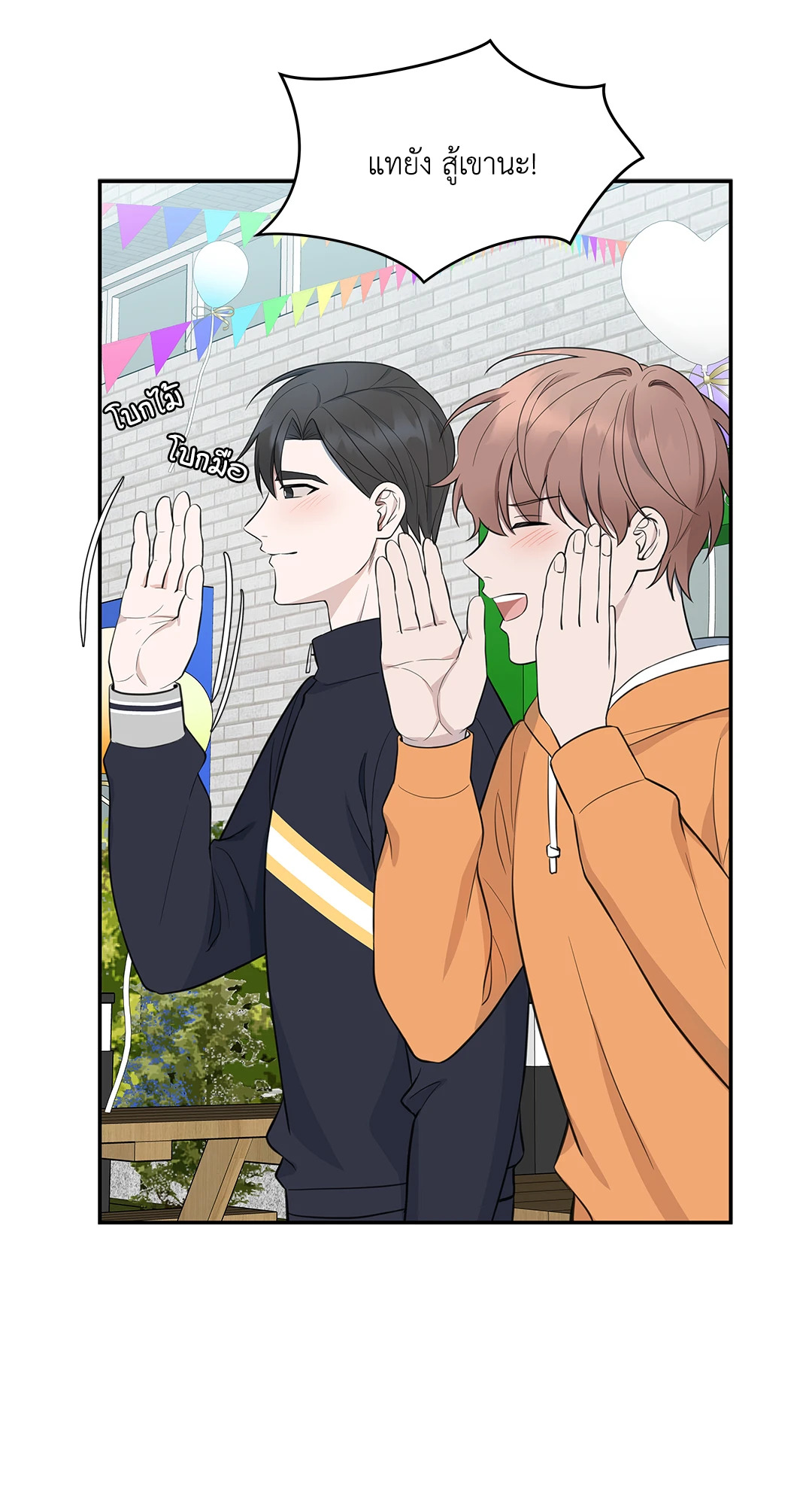 หน้า 31