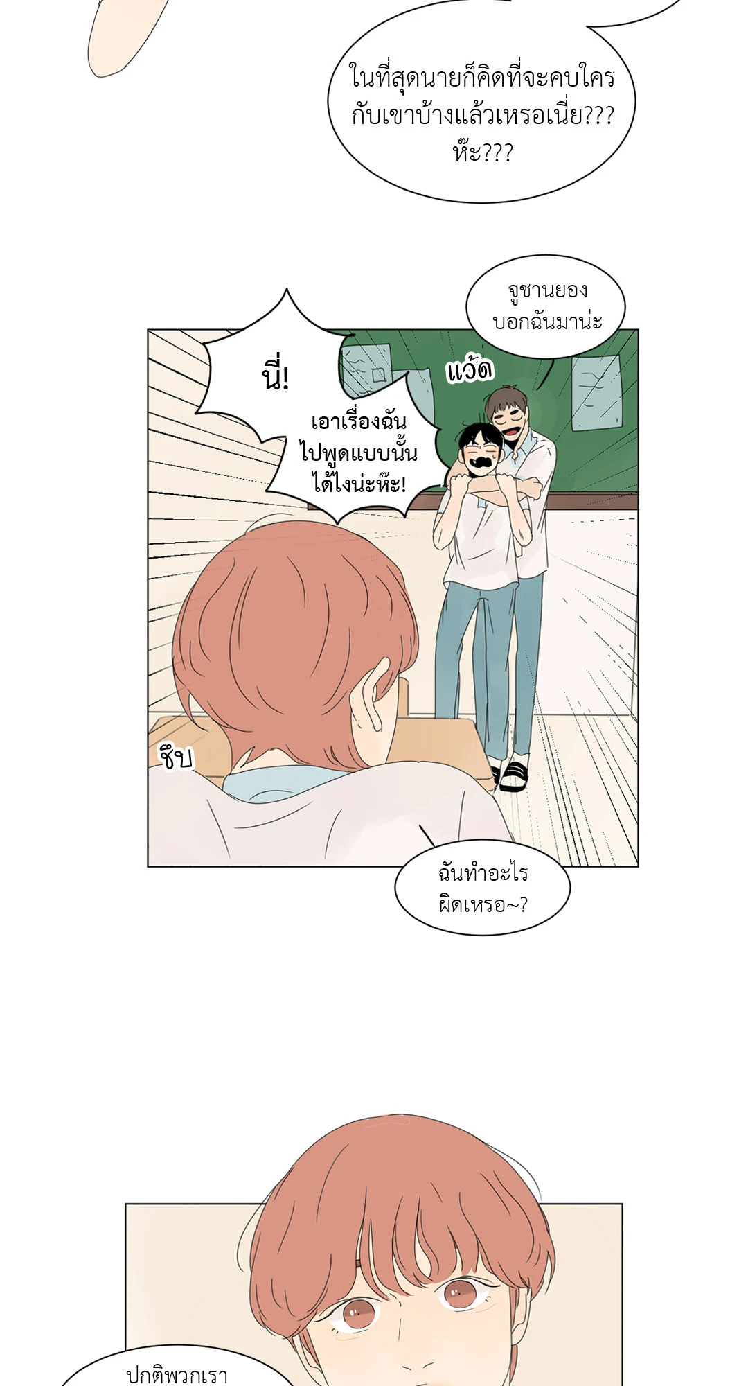 หน้า 25