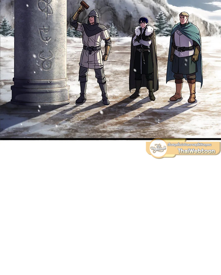 ชีวิตใหม่ของมหาจอมเวท 8 วงแหวน | The Rebirth of an 8th Circled Mage ตอนที่ 65 - รูปที่ 2