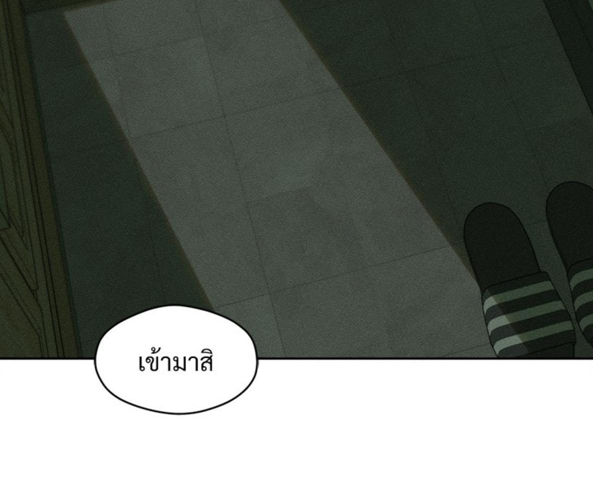 บุปผารุ่มราคะ | Tears on a Withered Flower ตอนที่ 17 - รูปที่ 2