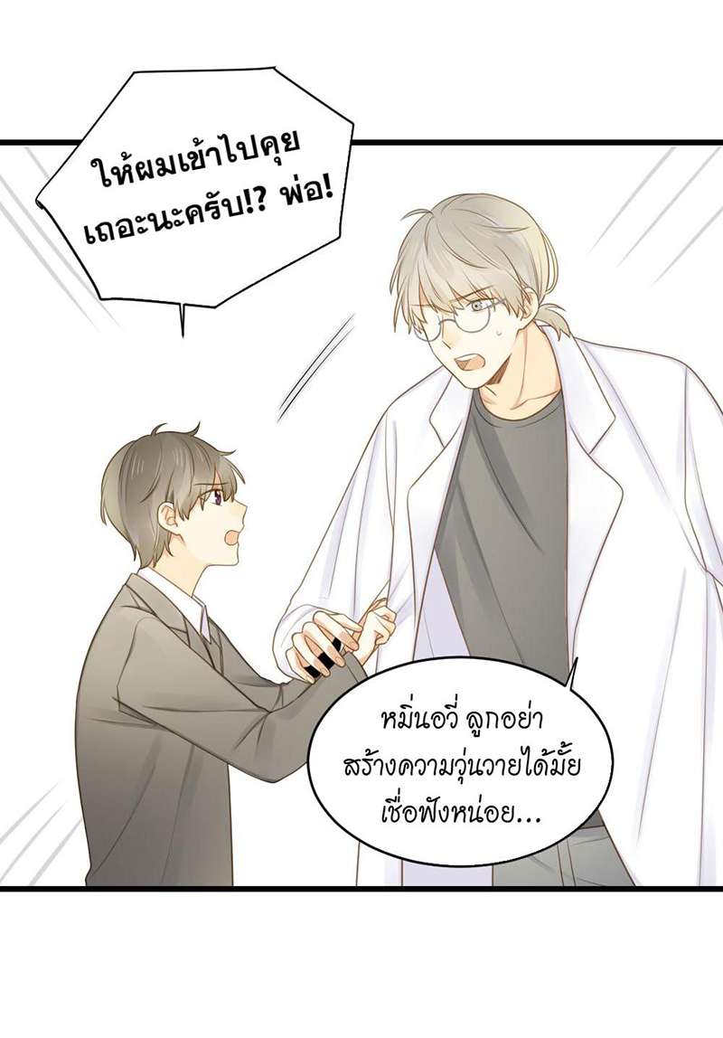 หน้า 38