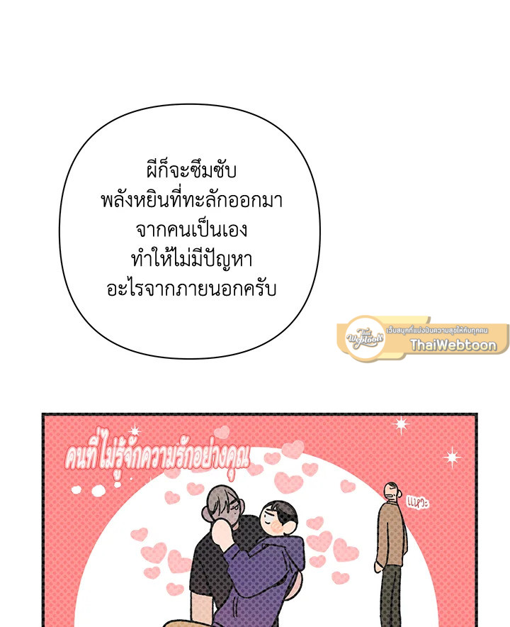 หน้า 76