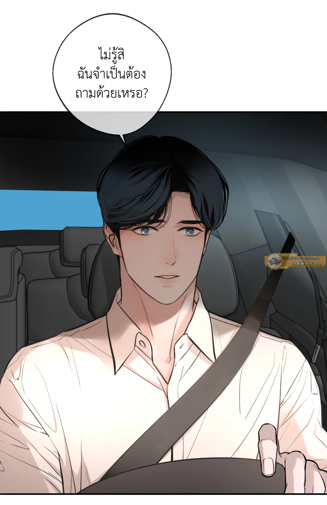 หน้า 114