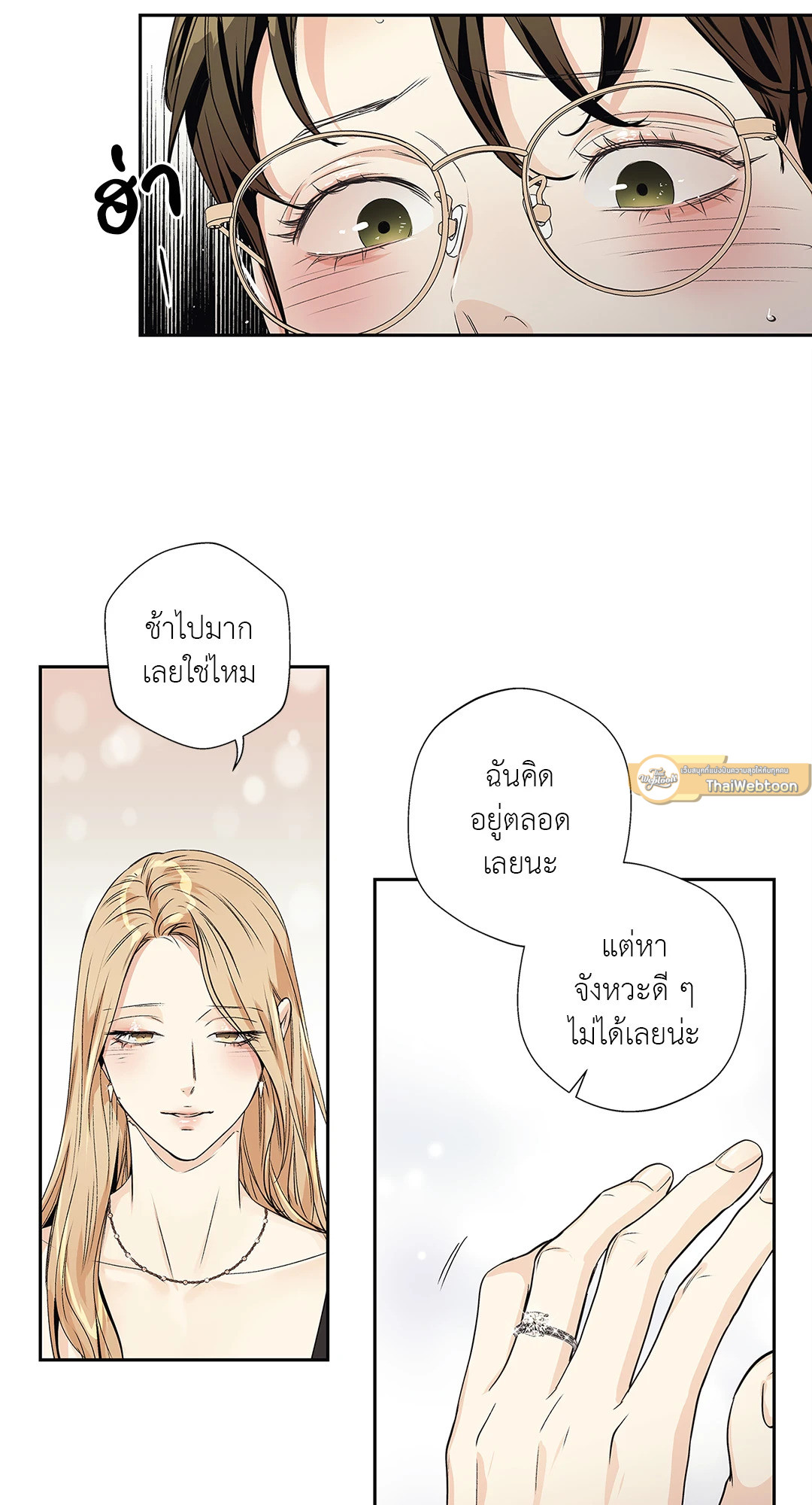 หน้า 46
