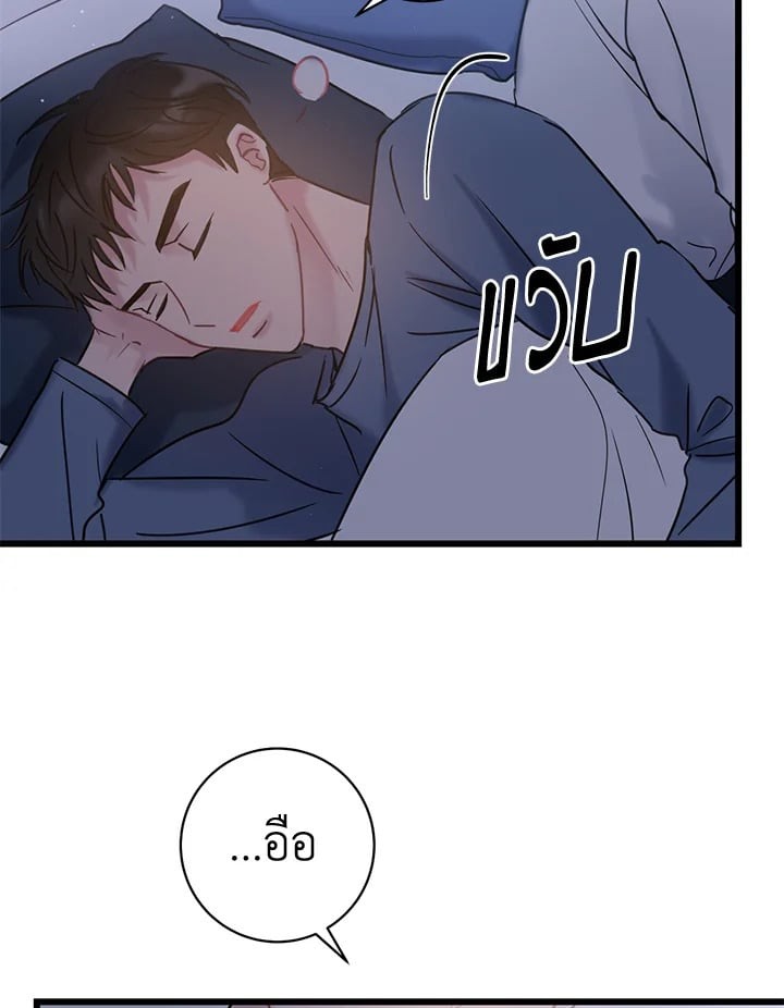 หน้า 61