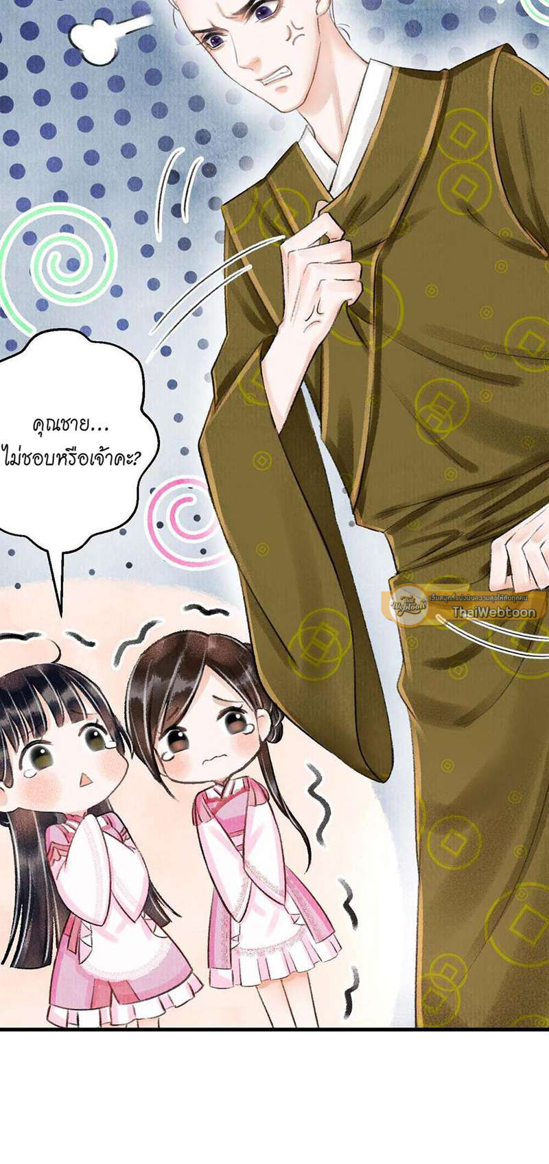 หน้า 47