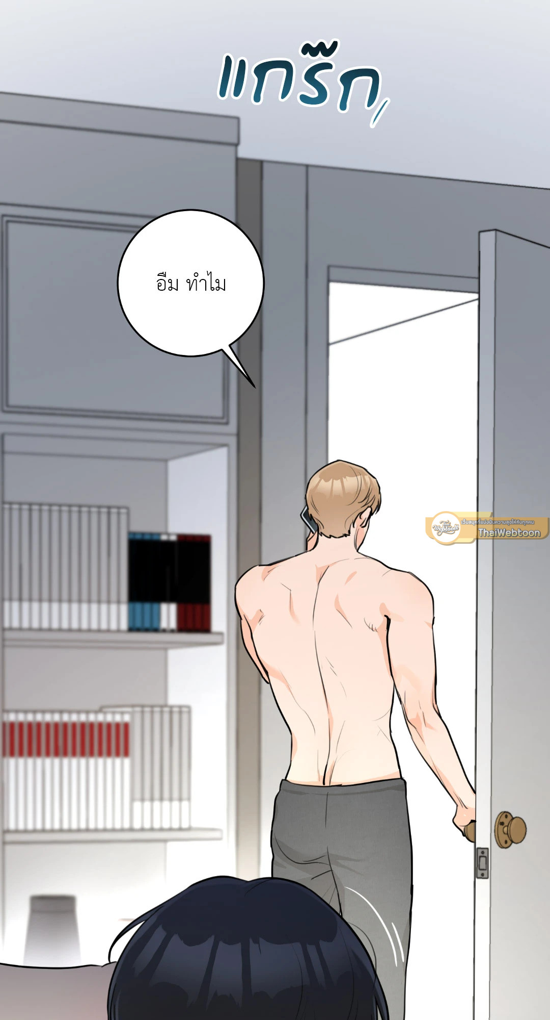 หน้า 85