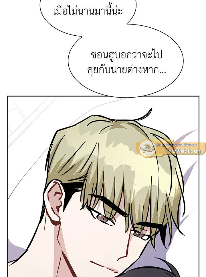 หน้า 77
