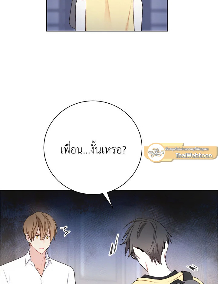 หน้า 87