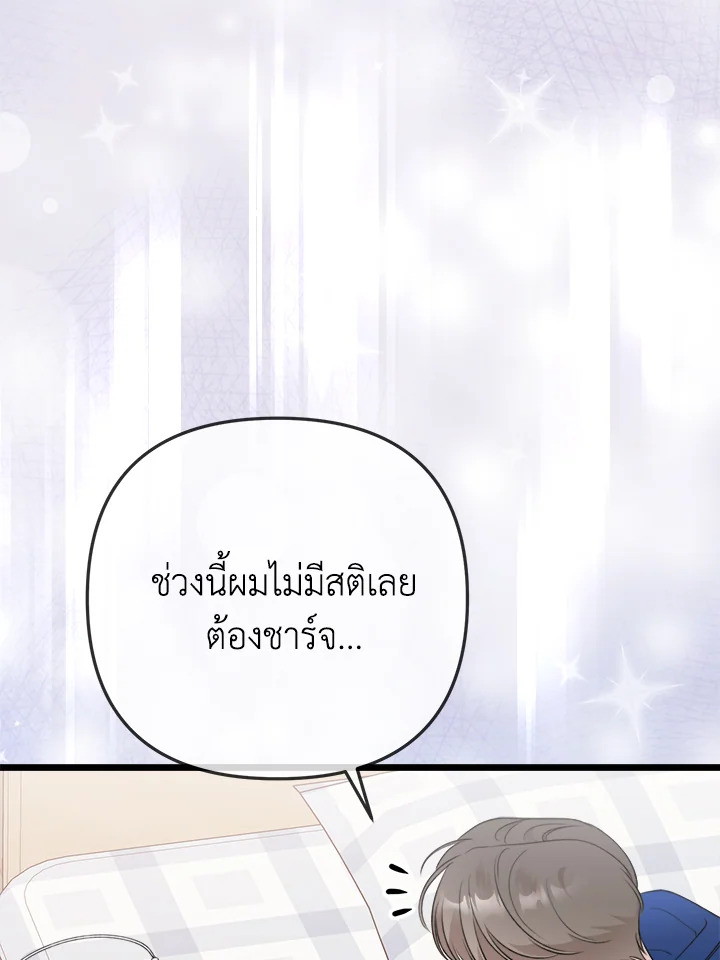 หน้า 99