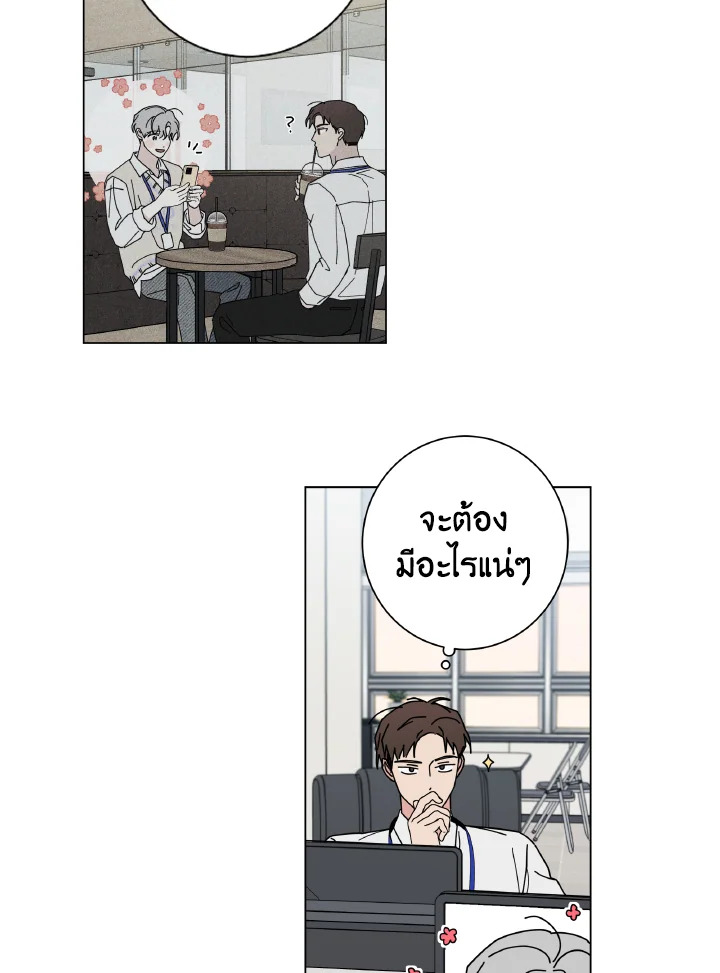 หน้า 79