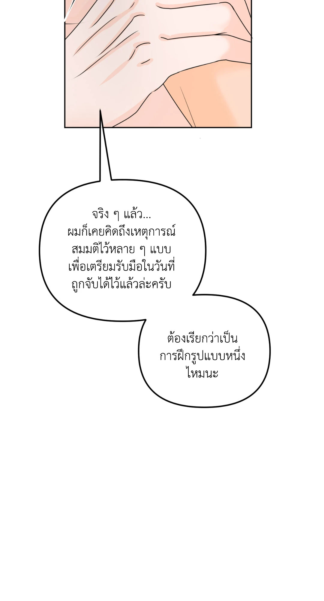 หน้า 73