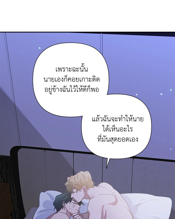 หน้า 93