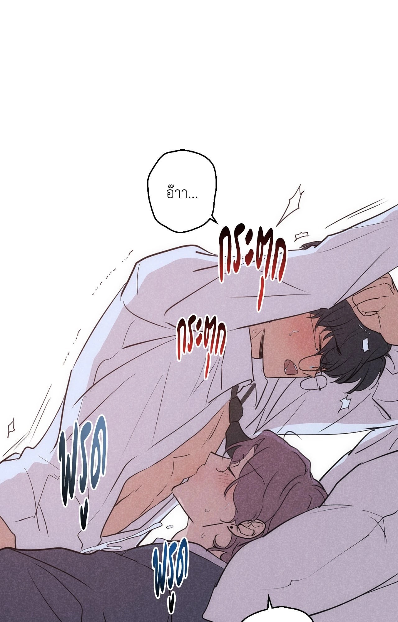 หน้า 66