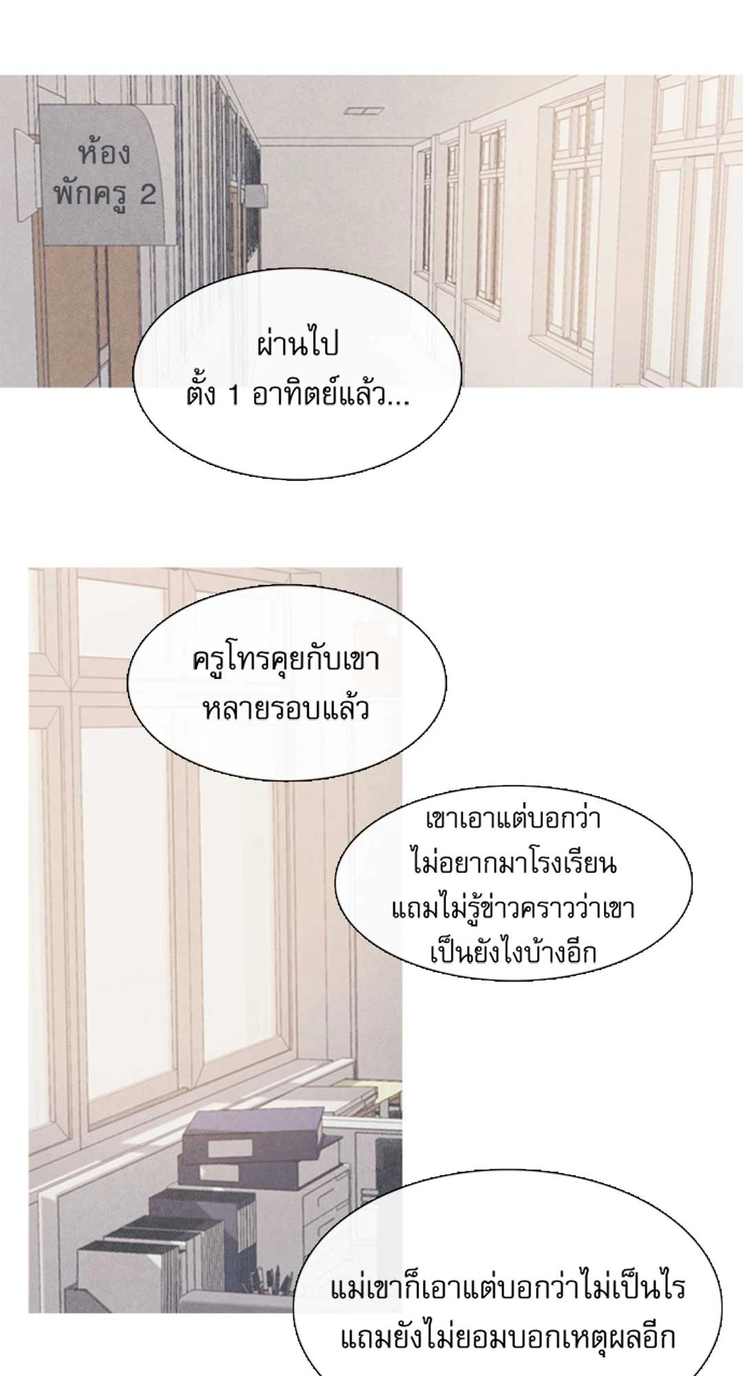 หน้า 26