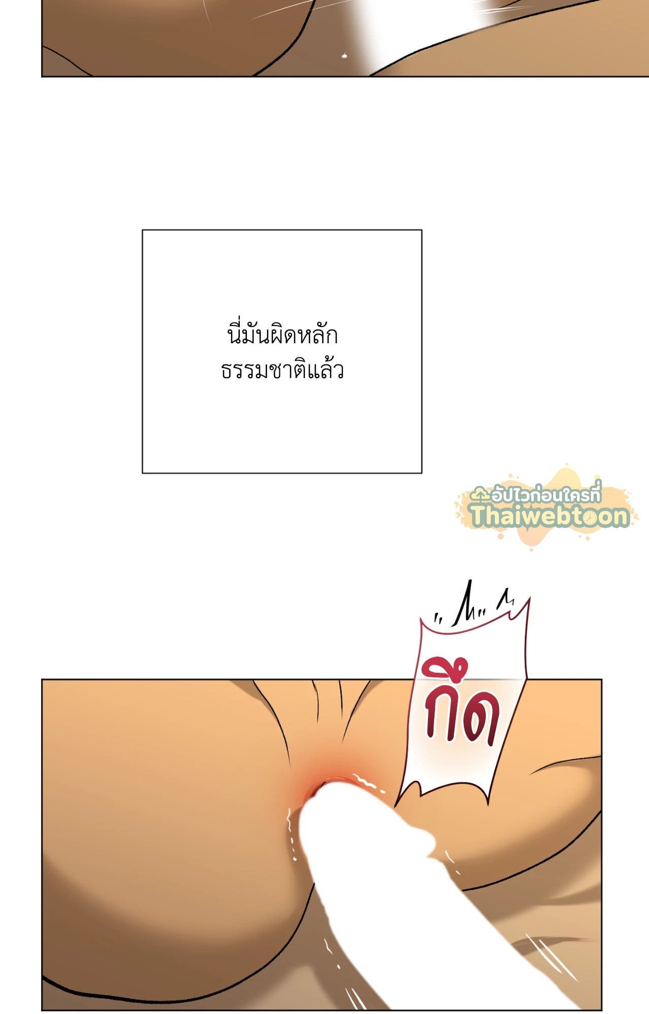 หน้า 77