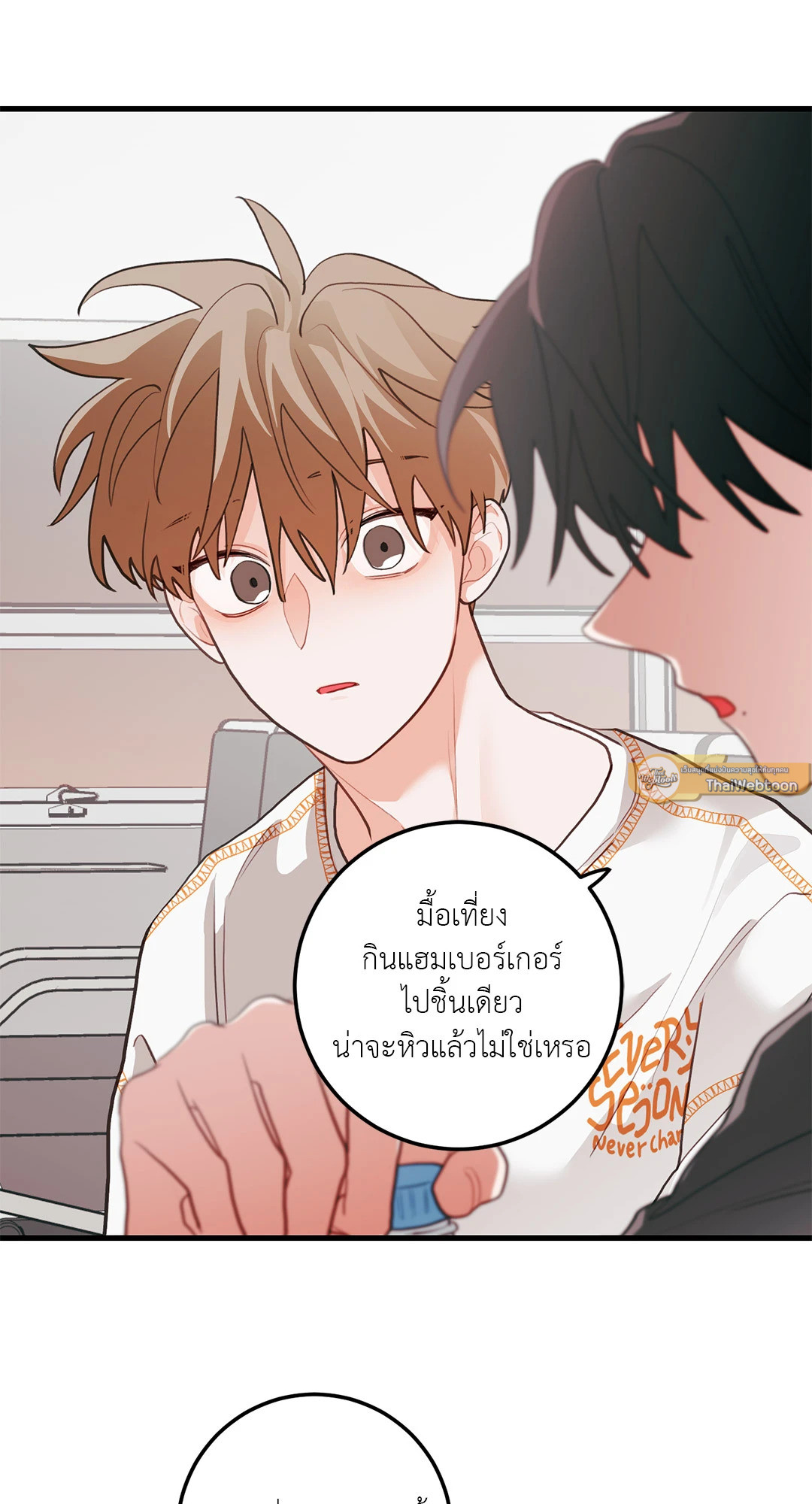 หน้า 54