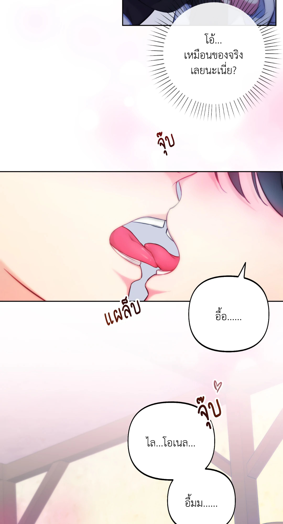 หน้า 65