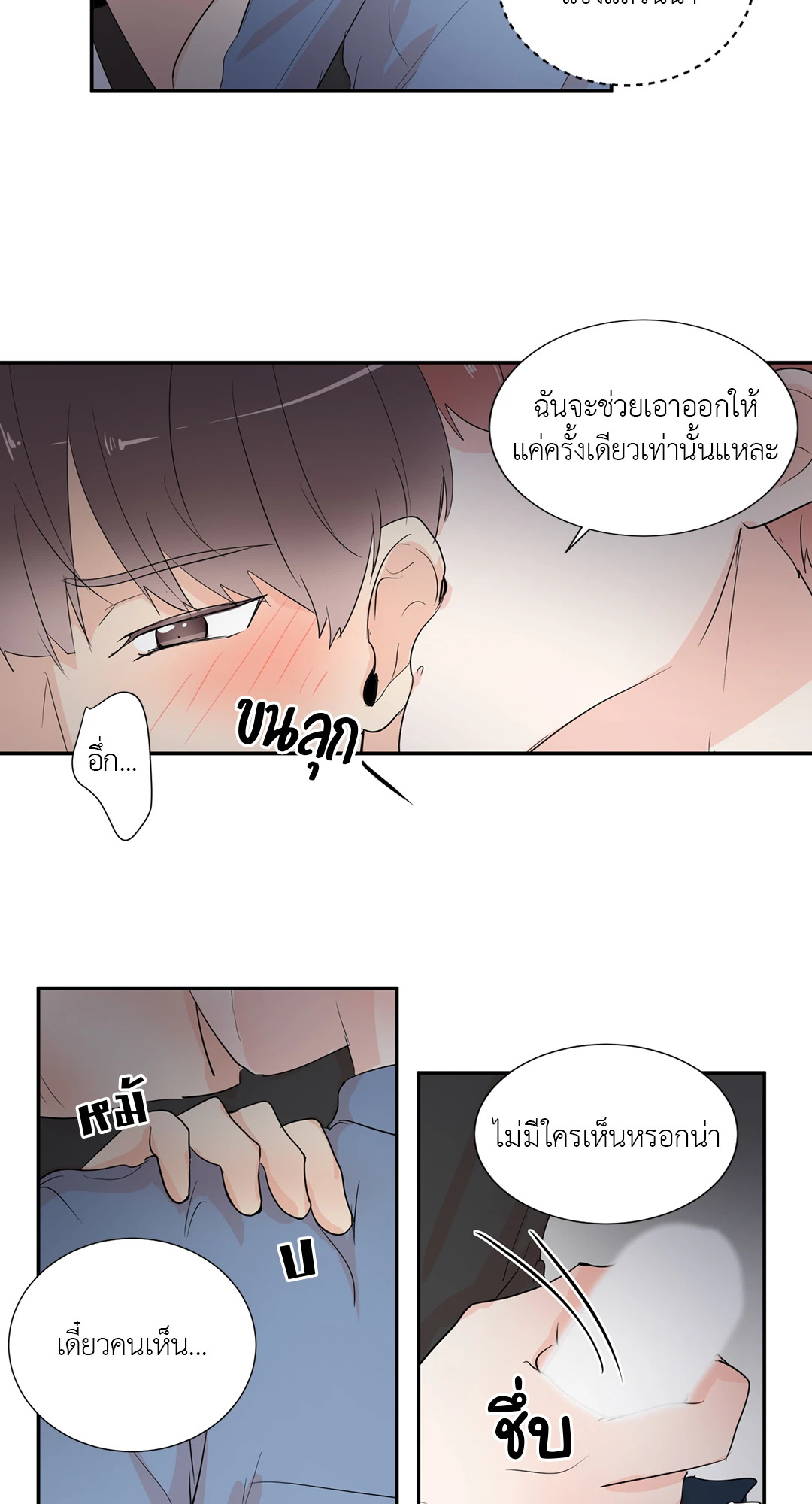 หน้า 38