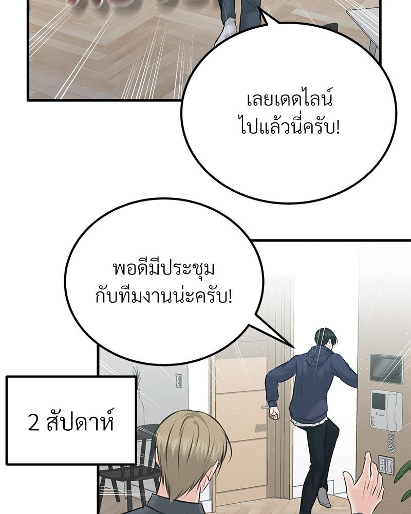 หน้า 97