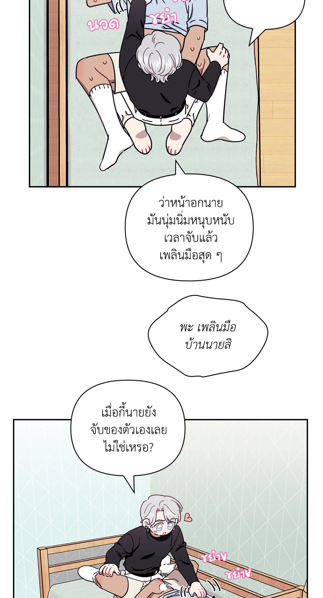 หน้า 27