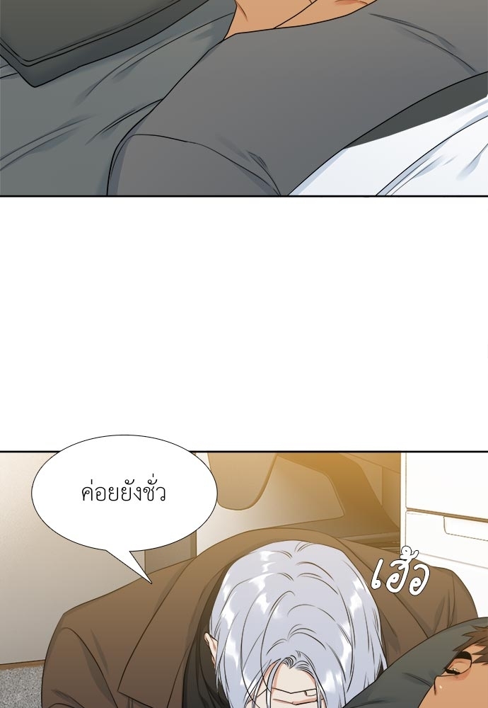 หน้า 48