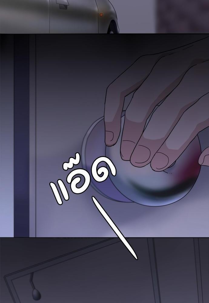 Star x Fanboy ตอนที่ 21 - รูปที่ 2