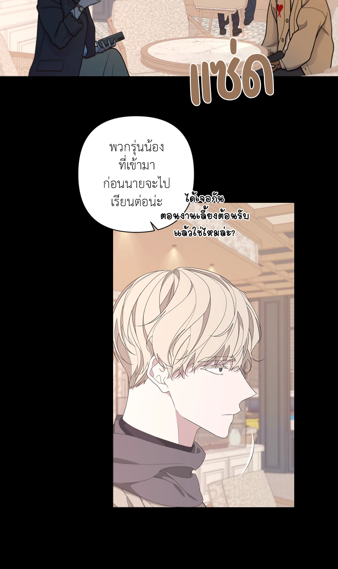 หน้า 46