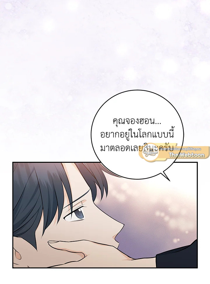 หน้า 89