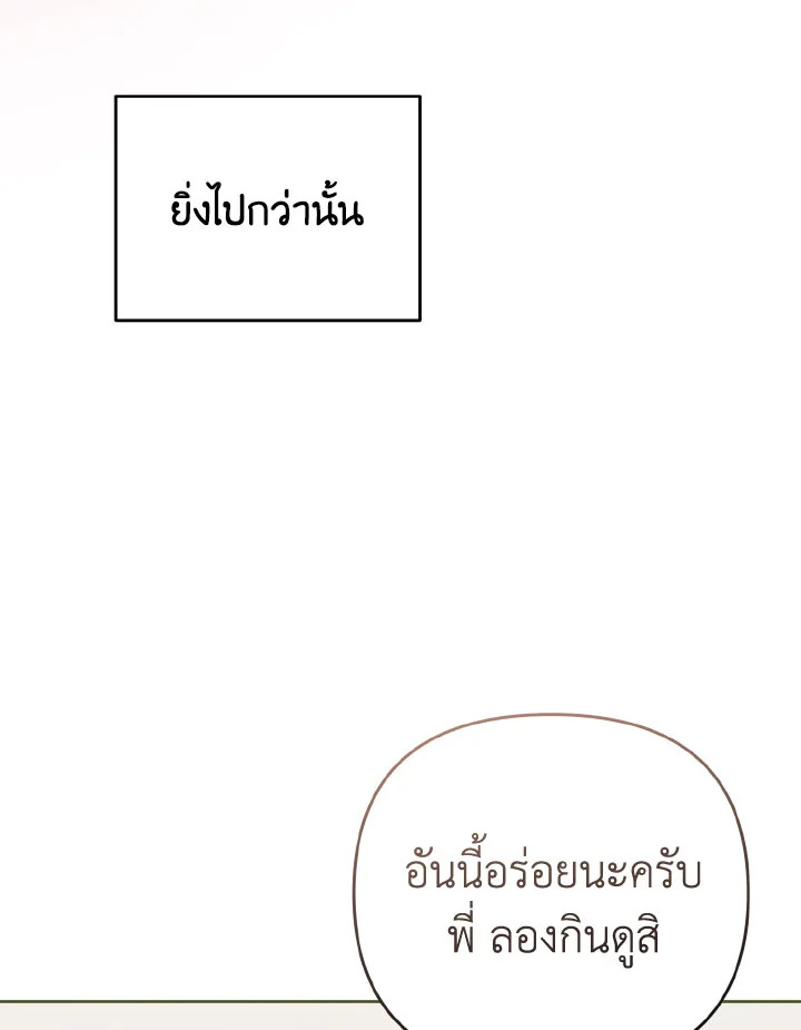 หน้า 122