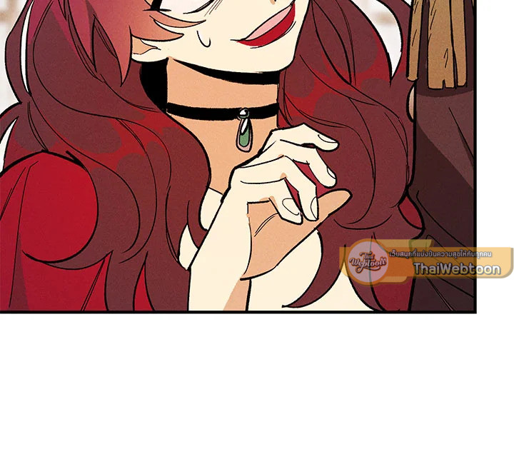 เลดี้ยอดเชฟราชสำนัก ตอนที่ 13 - รูปที่ 2