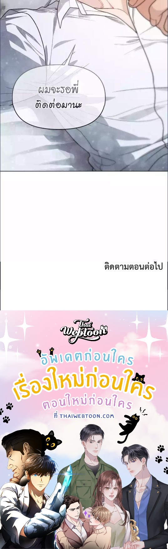 หน้า 76