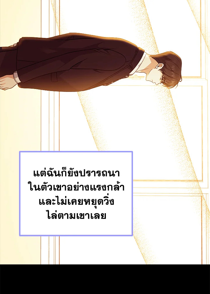 หน้า 90