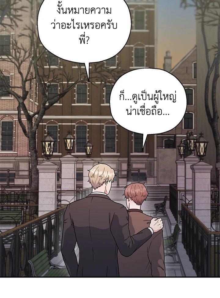 หน้า 98
