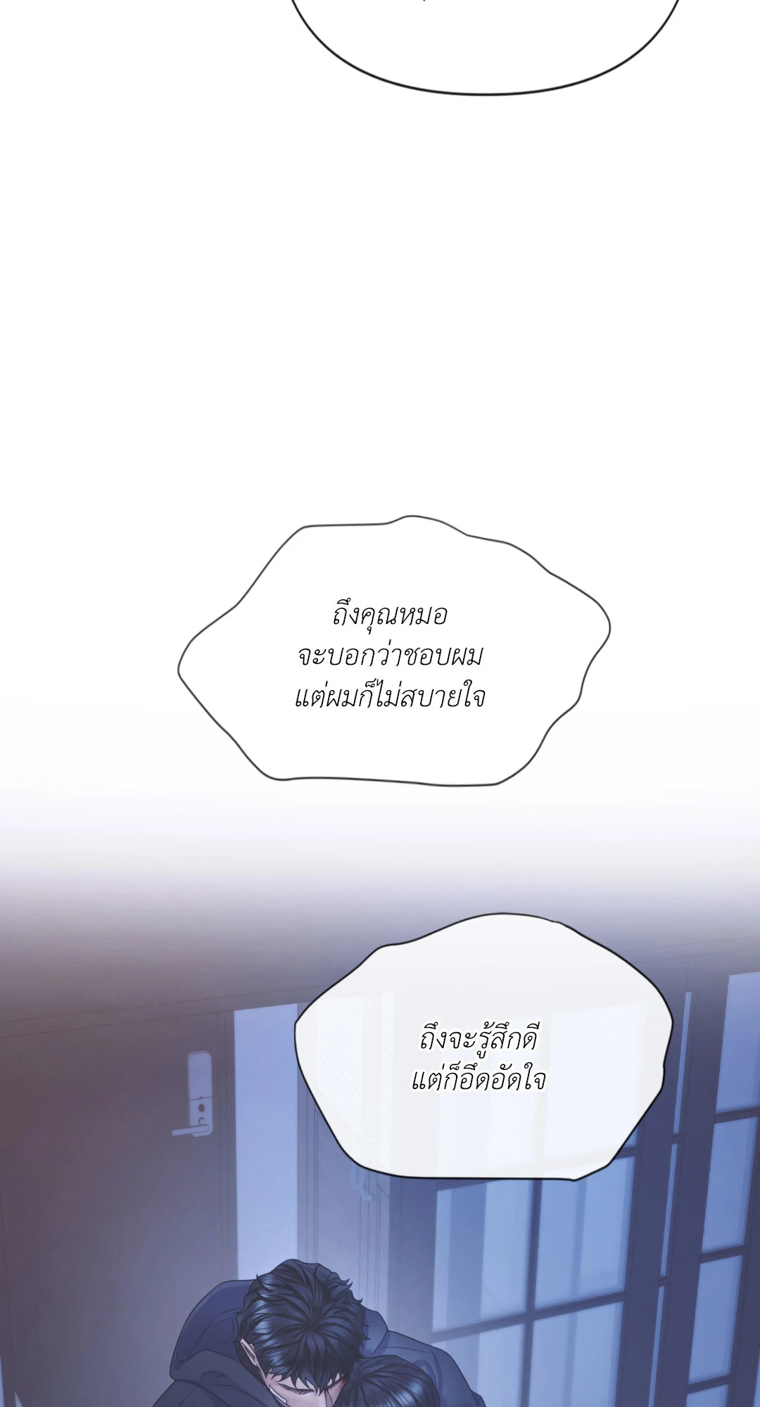 หน้า 74