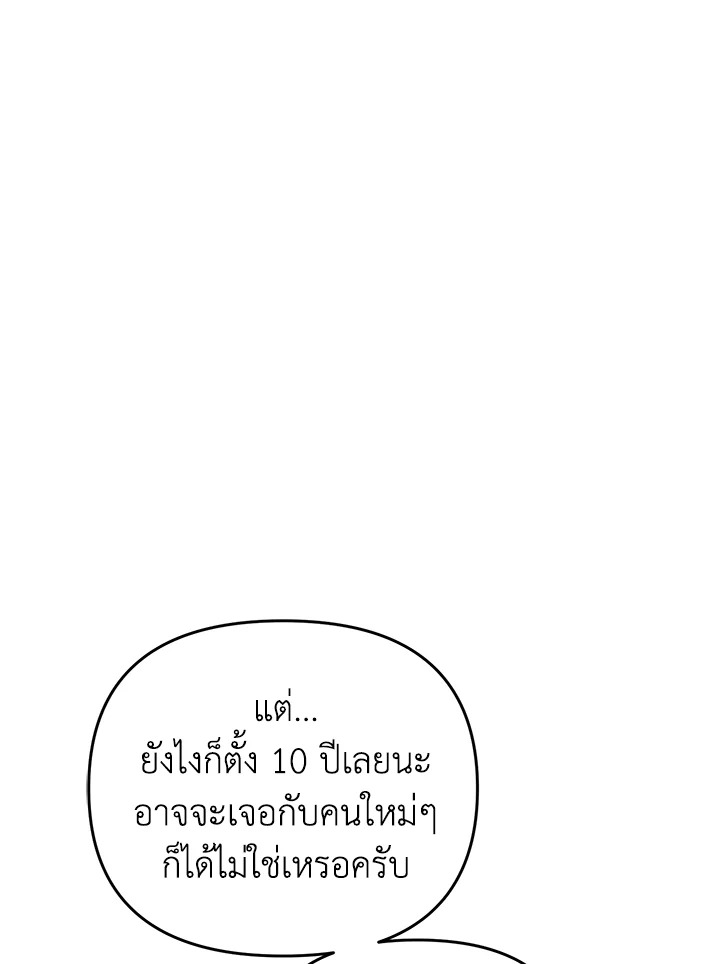 หน้า 96