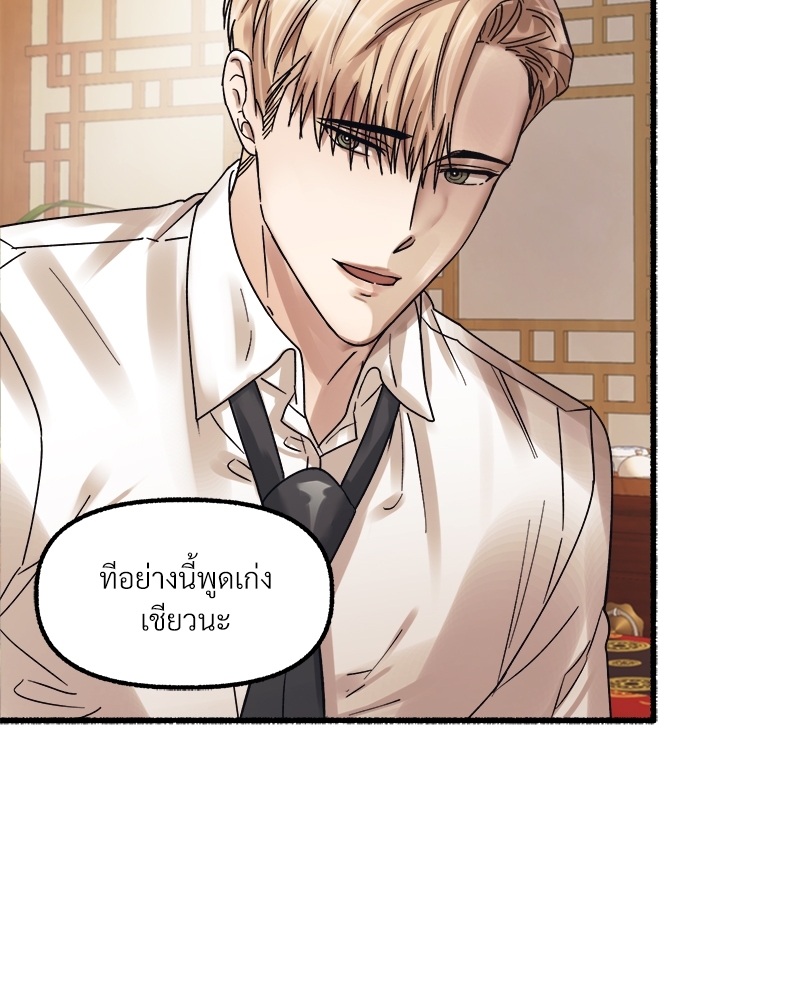 หน้า 111