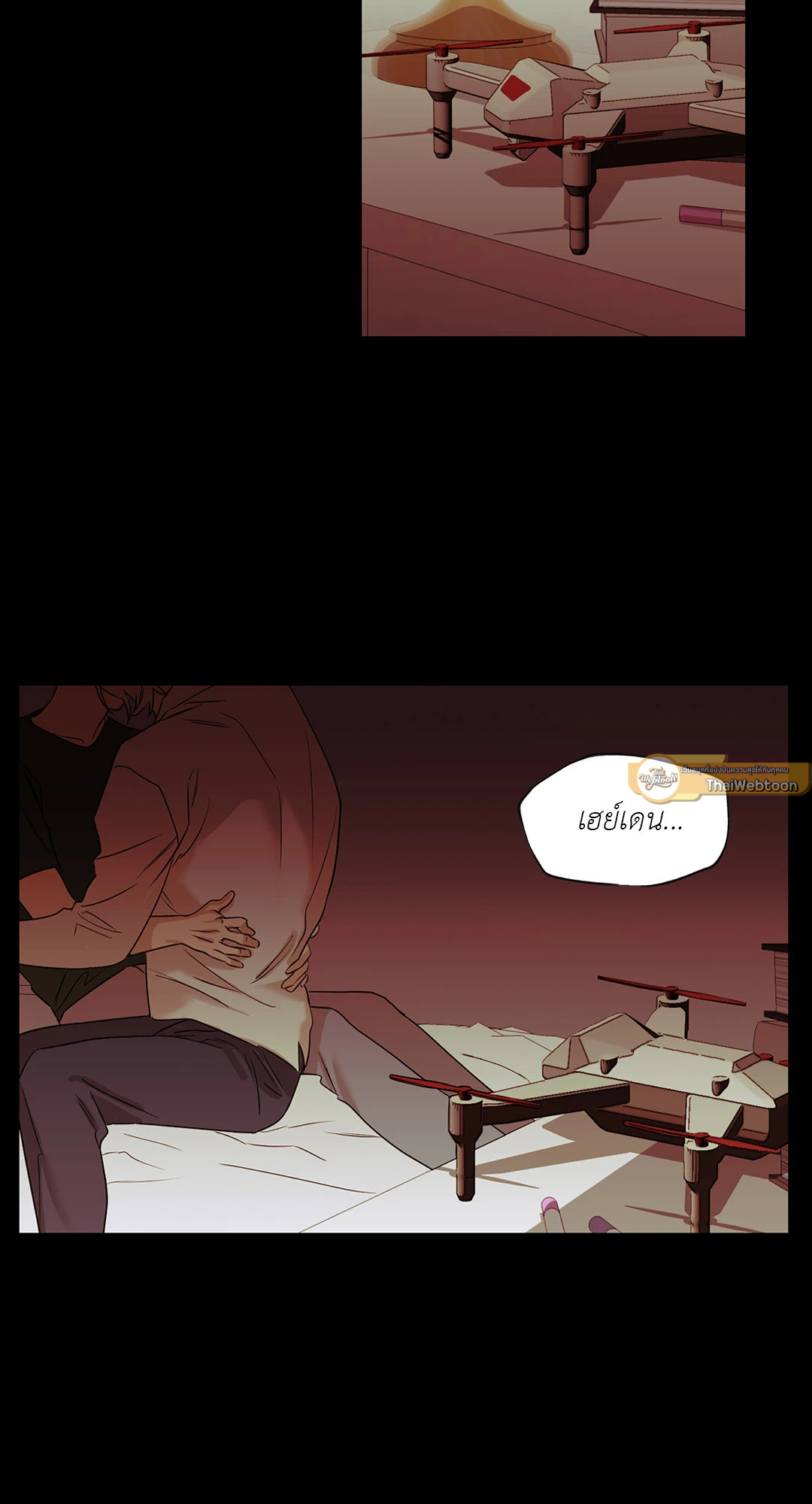 เล่ห์ร้ายนายอัลฟ่า | Alpha X Alpha (+R) ตอนที่ 1 - รูปที่ 2