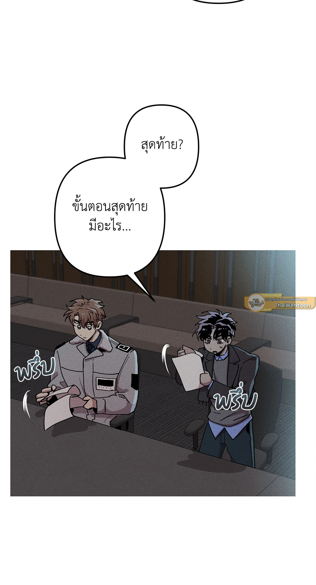 หน้า 68