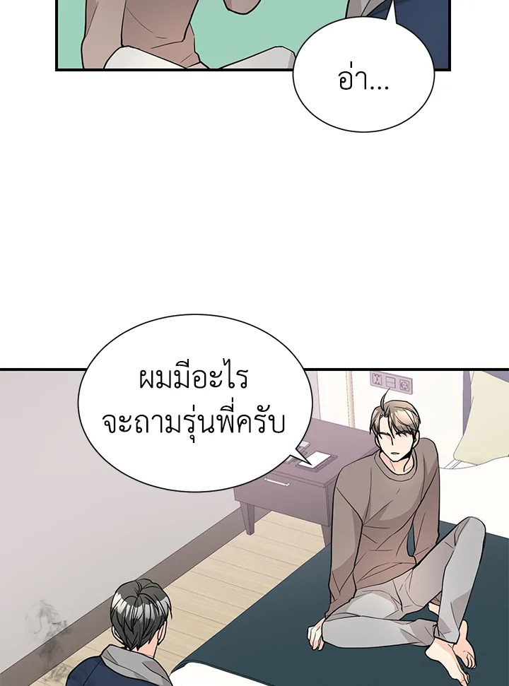 หน้า 21