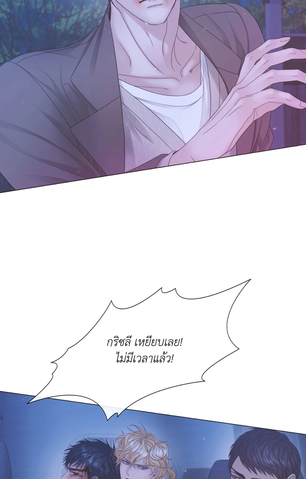 หน้า 37
