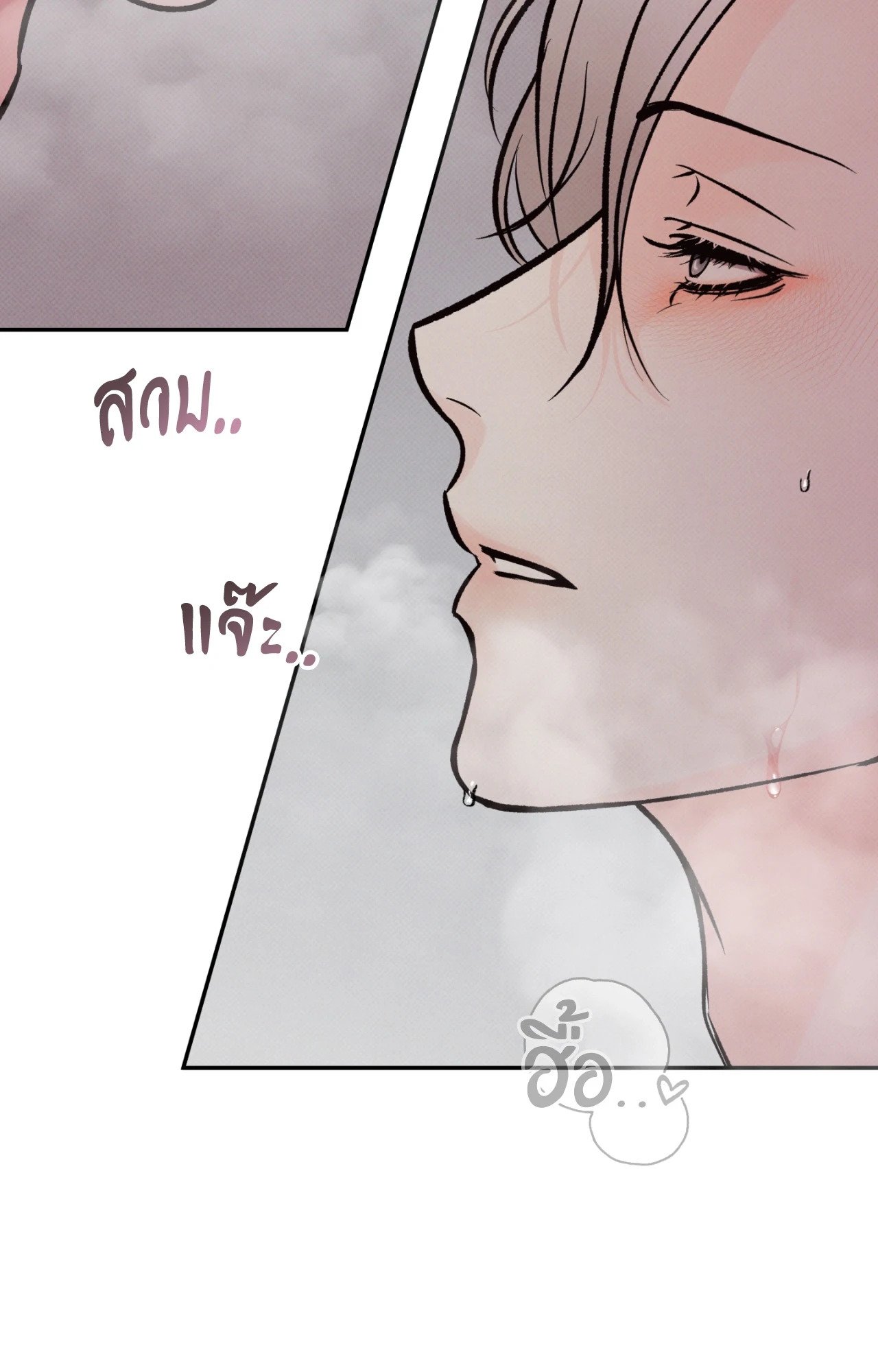 หน้า 81