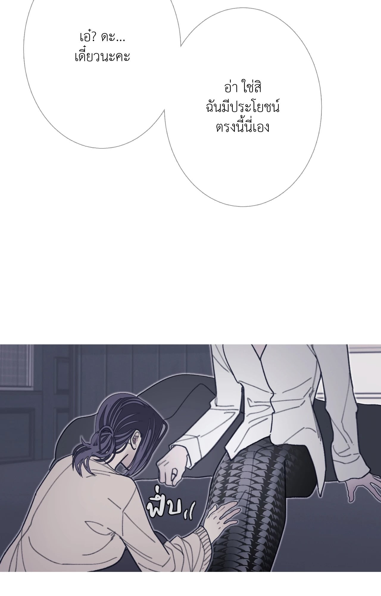หน้า 85
