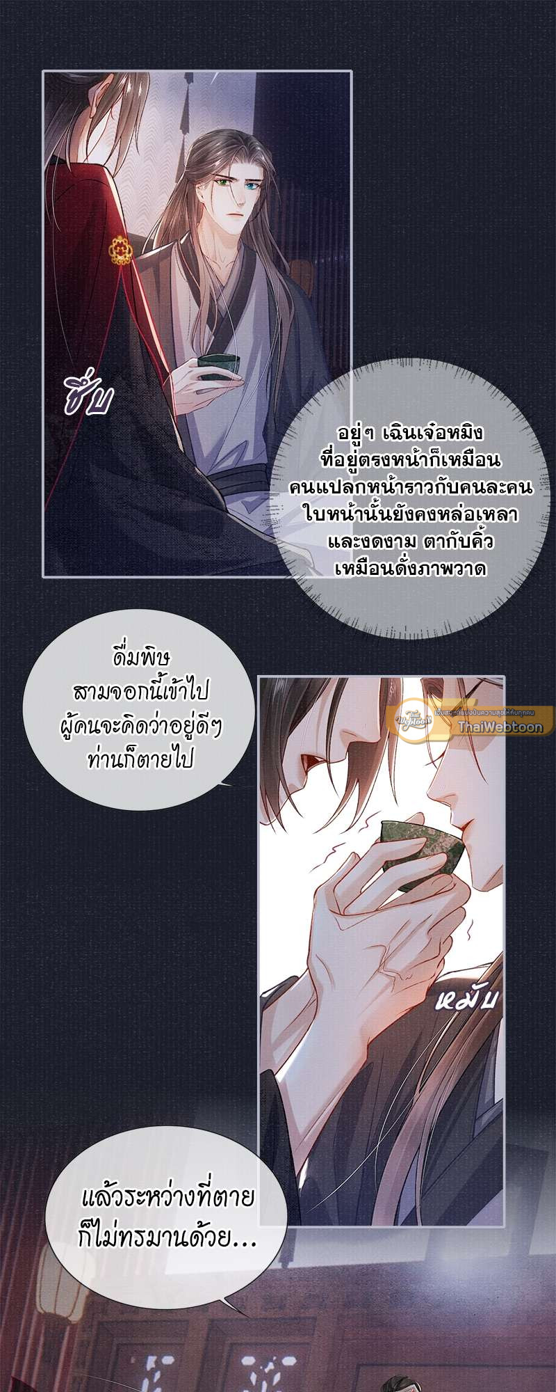หน้า 22