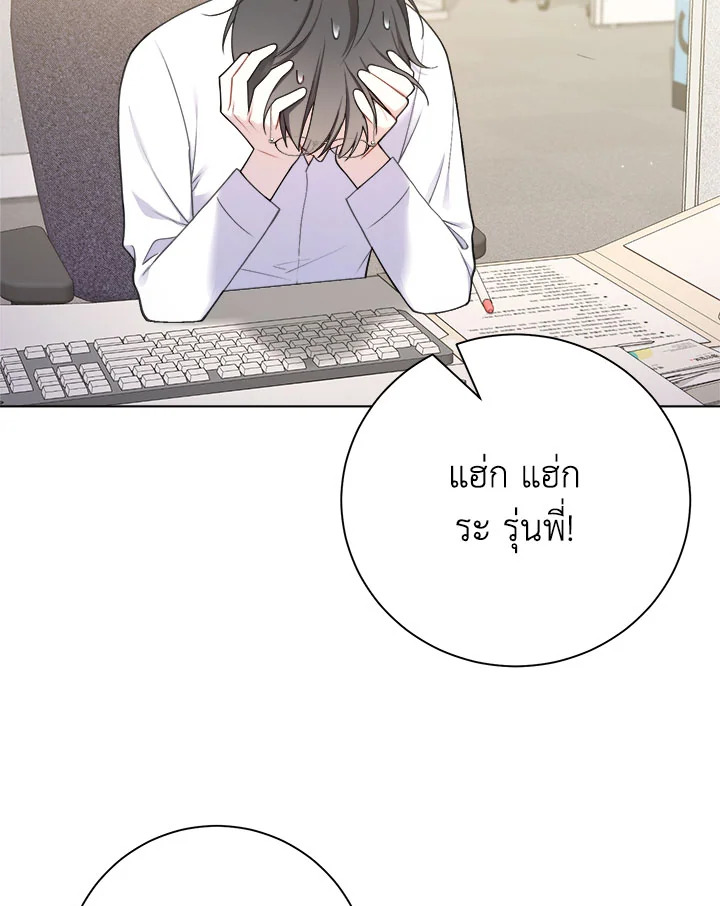หน้า 79